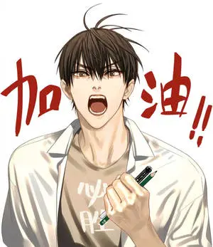 He Tian's Joyful Moment in 19 Days Manga