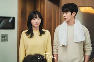 Choi Woo Shik Glancing At Da-Mi 