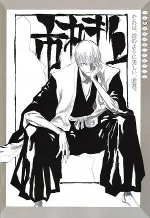 Cool Anime Boy PFP Gin Ichimaru