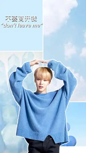 Jimin of BTS radiates a chic and fashionable vibe.